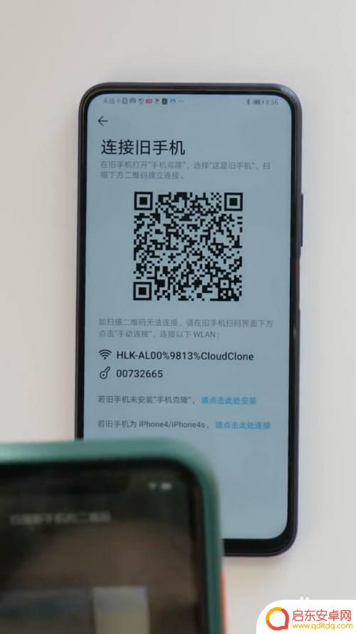 苹果手机数据怎么转移到华为 华为手机如何从苹果手机中导入数据