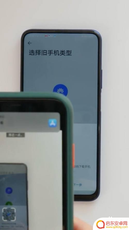 苹果手机数据怎么转移到华为 华为手机如何从苹果手机中导入数据