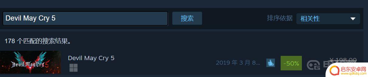 鬼泣steam怎么搜 《鬼泣5》steam上买哪个版本最划算