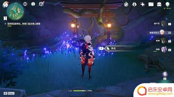 原神海上锚点怎么去 《原神》稻妻海上隐藏传送锚点解锁攻略