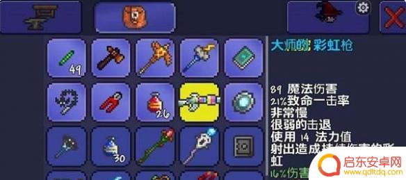 泰拉瑞亚是神器是什么 《泰拉瑞亚》地牢五神器介绍及用途