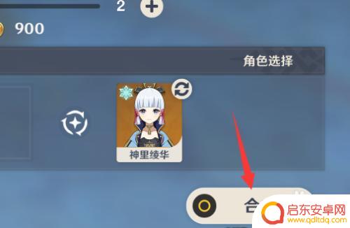原神哪里可以合成材料 原神突破材料的合成位置在哪