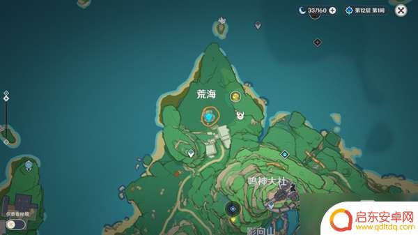 原神海上锚点怎么去 《原神》稻妻海上隐藏传送锚点解锁攻略