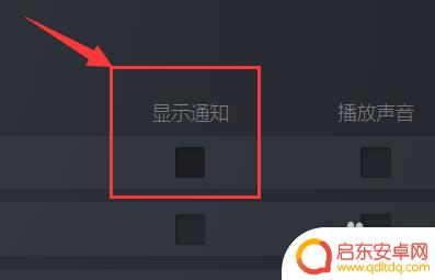 steam怎么屏蔽邀请 Steam好友加入游戏时如何关闭通知提醒