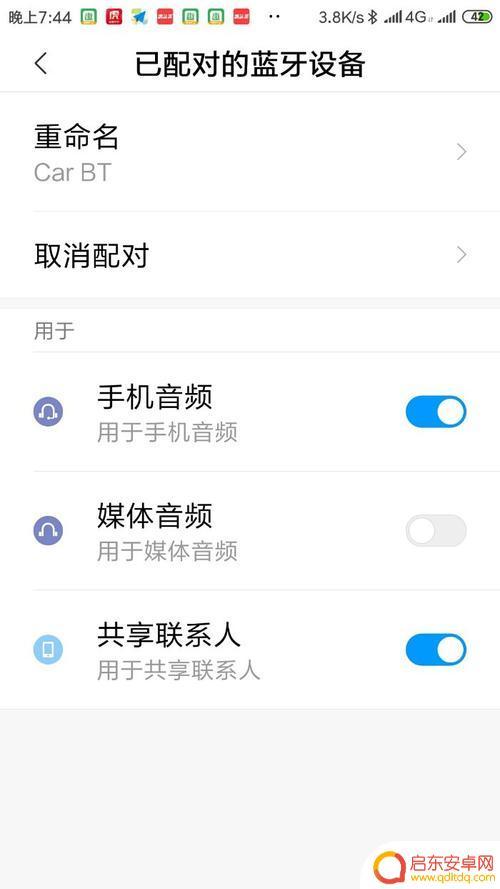 手机如何设置蓝牙接听电话 手机蓝牙连接耳机没有声音怎么办