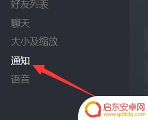 steam怎么屏蔽邀请 Steam好友加入游戏时如何关闭通知提醒