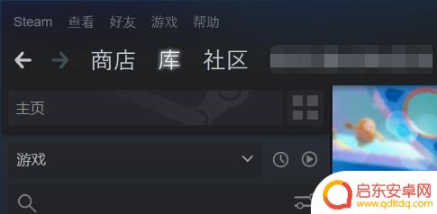 steam怎么屏蔽邀请 Steam好友加入游戏时如何关闭通知提醒