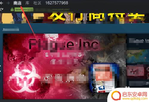 steam加载不出页面 steam商店页面加载慢怎么办