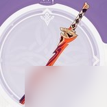 妖刀原神升级攻略大全图解 《原神》妖刀突破材料角色推荐