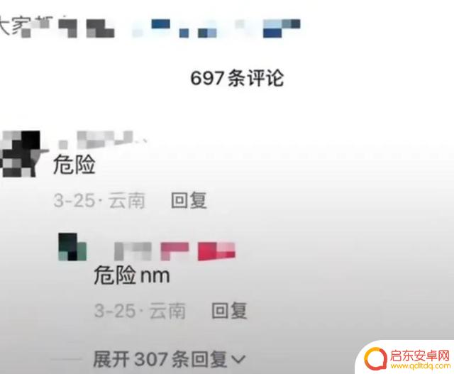 抖音重庆摩托美女(抖音重庆摩托美女多吗)