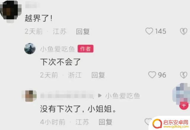抖音重庆摩托美女(抖音重庆摩托美女多吗)