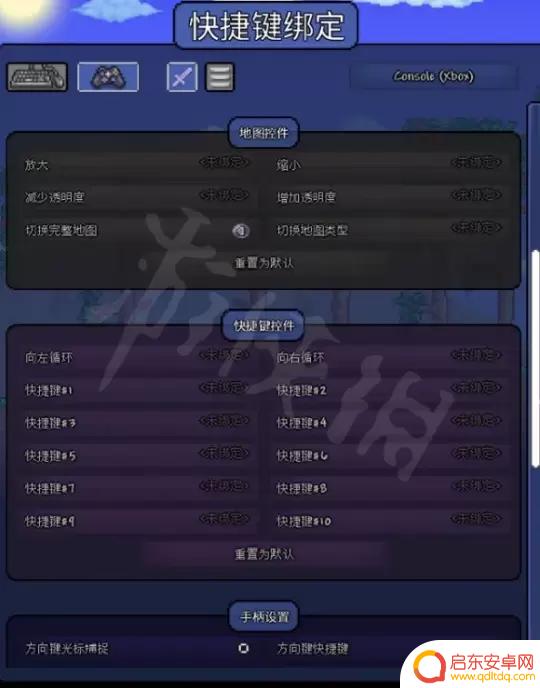 泰拉瑞亚摇杆 如何在PC上用手柄玩《泰拉瑞亚》