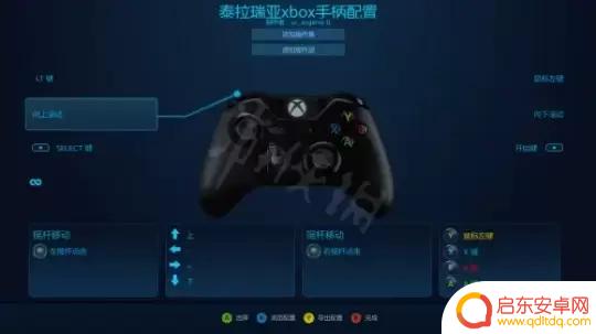 泰拉瑞亚摇杆 如何在PC上用手柄玩《泰拉瑞亚》