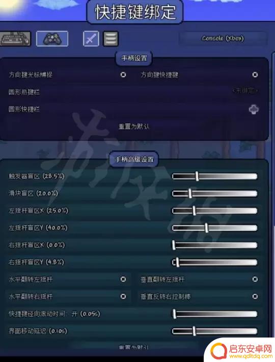 泰拉瑞亚摇杆 如何在PC上用手柄玩《泰拉瑞亚》