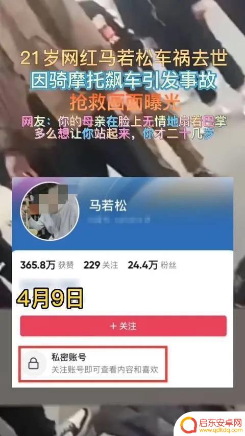 抖音重庆摩托美女(抖音重庆摩托美女多吗)