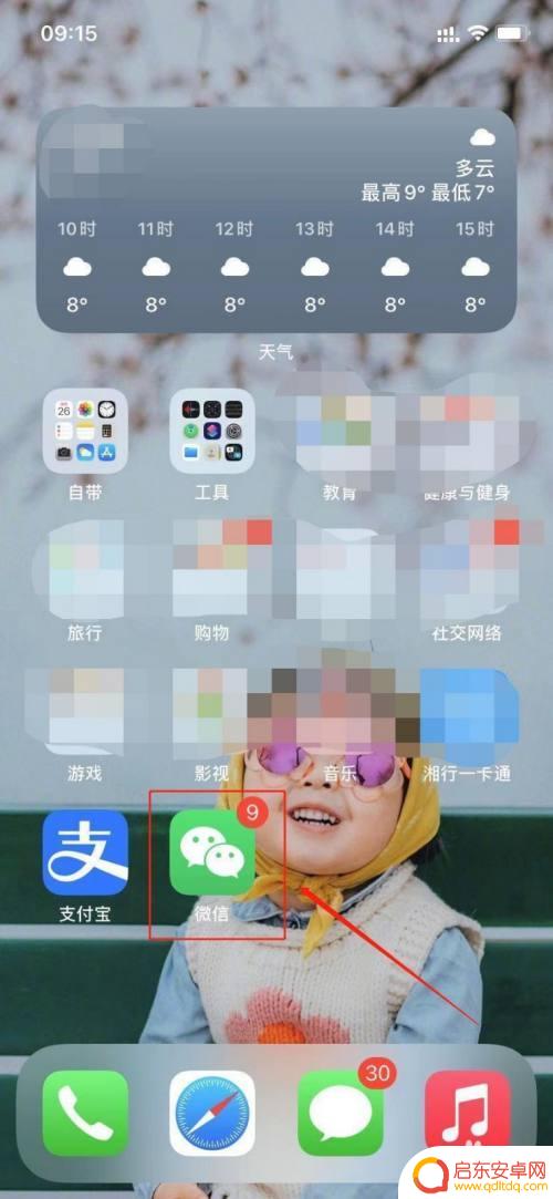 苹果手机如何黑屏显示字 苹果手机黑屏滚动字幕无法滚动怎么办