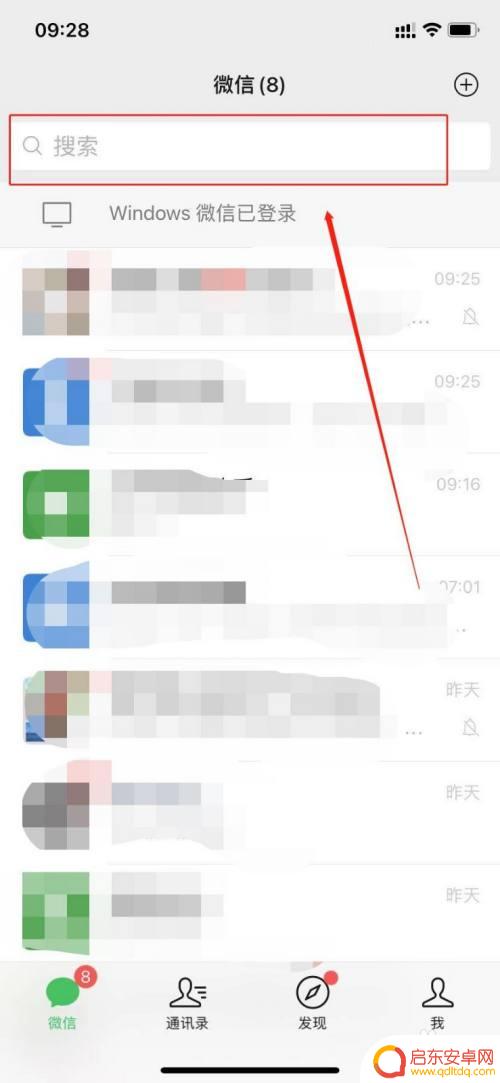苹果手机如何黑屏显示字 苹果手机黑屏滚动字幕无法滚动怎么办