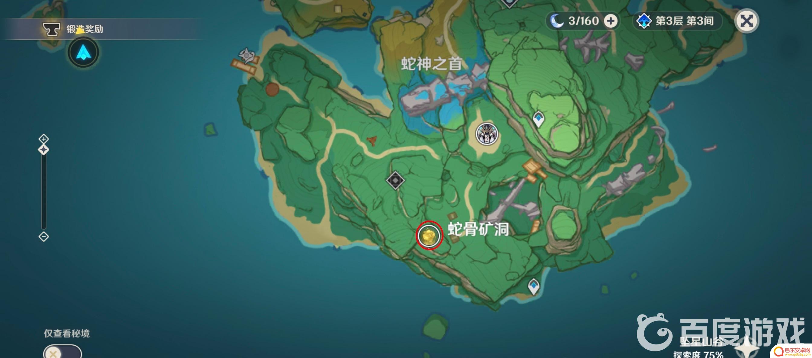 原神什么时候刷地脉之花 地脉之花多久刷新一次