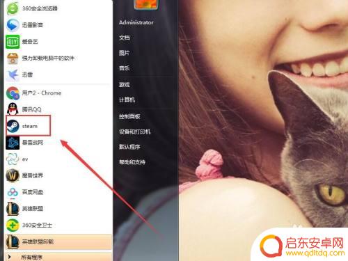 steam如何打开对话框 在游戏中呼出steam菜单的方法