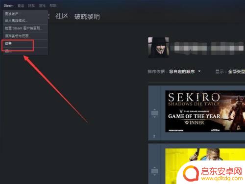 steam如何打开对话框 在游戏中呼出steam菜单的方法