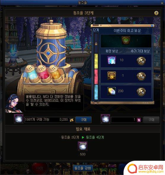 DNF:探寻玩家洗练之苦,扭曲次元晶体产出调整解读