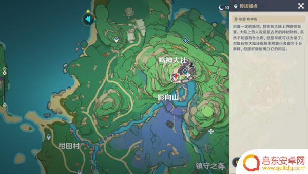 原神狐使面具怎么制作 原神狐狸面具摆设在哪个地点获得
