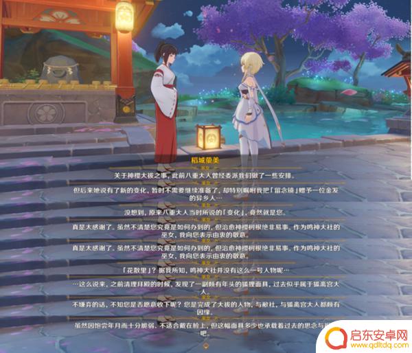 原神狐使面具怎么制作 原神狐狸面具摆设在哪个地点获得