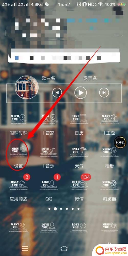 手机怎么测试是否充电 手机充电状态如何查看