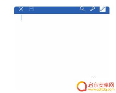 手机如何快速弄文档页面 手机上如何下载并编辑Word文档