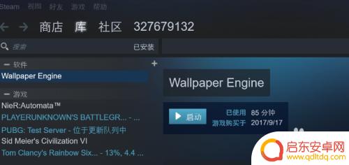 怎么在steam看封号 steam游戏账号封禁情况查询方法