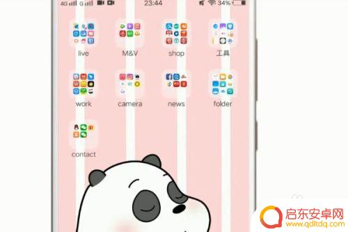 手机如何调开个音质 如何使用耳机或音箱提高手机声音的音质