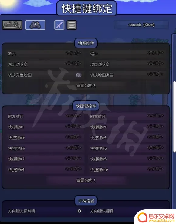 泰拉瑞亚小鸡手柄怎么用 怎样设置《泰拉瑞亚》PC版手柄键位