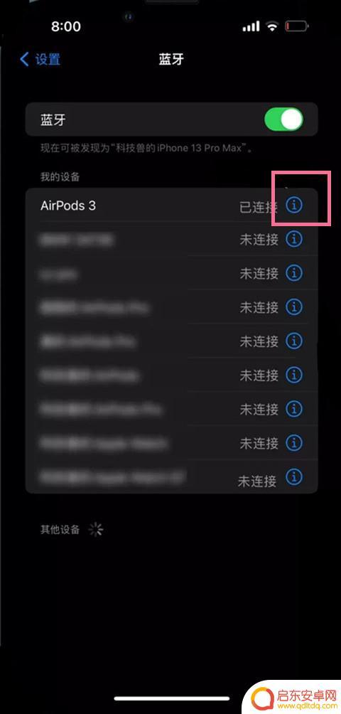 airpods手势设置在哪里 airpods3手势操作设置步骤