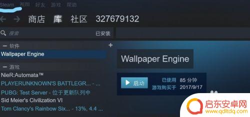 怎么在steam看封号 steam游戏账号封禁情况查询方法