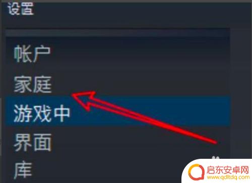 steam撤销其他电脑 steam删除已授权电脑后如何重新授权