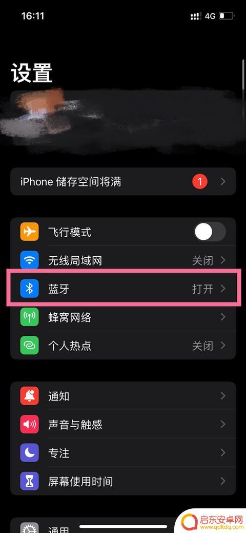 airpods手势设置在哪里 airpods3手势操作设置步骤