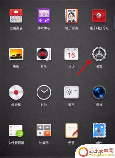 锤子手机灭屏显示怎么设置 锤子手机息屏时间设置方法