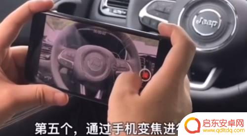 用手机如何学会拍车 如何用手机拍出高质量的汽车Vlog