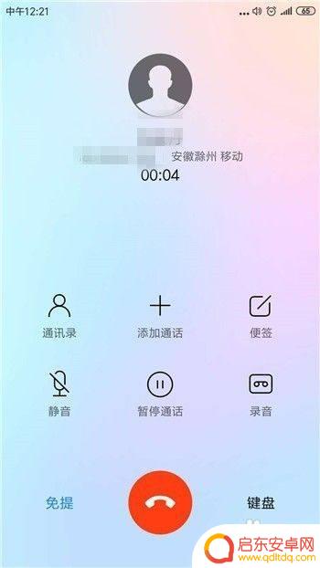手机听筒声音特别小怎么办 手机听筒声音调不大怎么办