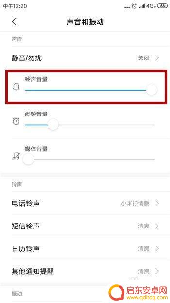 手机听筒声音特别小怎么办 手机听筒声音调不大怎么办