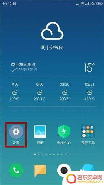 手机听筒声音特别小怎么办 手机听筒声音调不大怎么办