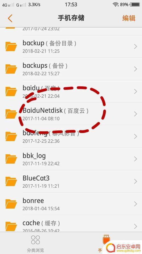 手机怎么解压加密的压缩包 安卓手机如何打开加密的rar文件
