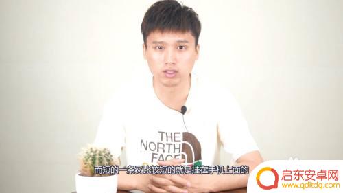 苹果手机如何挂脖子上 手机挂绳怎么系