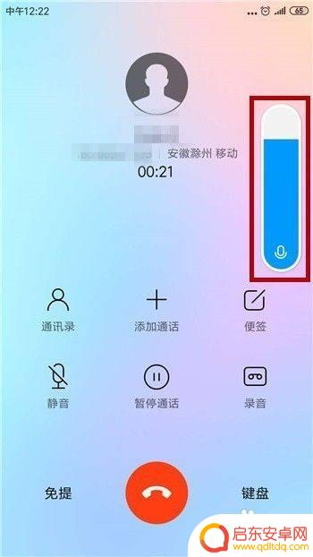 手机听筒声音特别小怎么办 手机听筒声音调不大怎么办