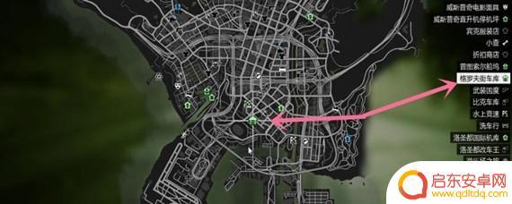 gta5怎么买地下车库 GTA5车库可以在哪里买