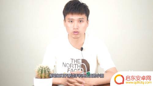 苹果手机如何挂脖子上 手机挂绳怎么系