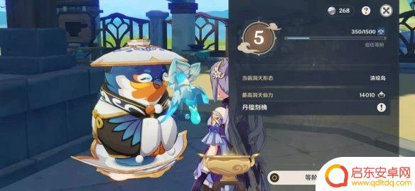 原神尘歌壶如何升级 尘歌壶信任等级提升方法及注意事项
