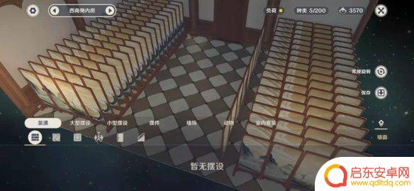 原神尘歌壶如何升级 尘歌壶信任等级提升方法及注意事项