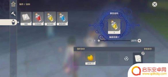 原神尘歌壶如何升级 尘歌壶信任等级提升方法及注意事项