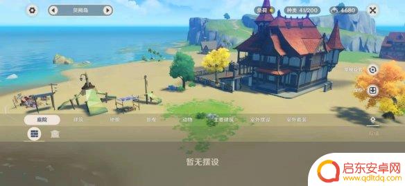 原神尘歌壶如何升级 尘歌壶信任等级提升方法及注意事项